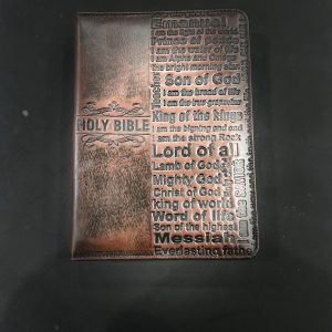 DARK BROWN LEATHER BIBLE COVER